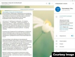 Скриншот Unusual Crimes Barnaul