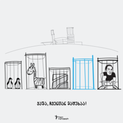 Georgia -- Zoo illustration