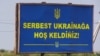 Українські прикордонники не допустили переміщення боєприпасів у Крим