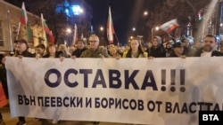 Протестът във Варна.