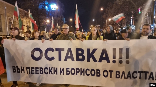 Протест во Варна, 11 декември 2025