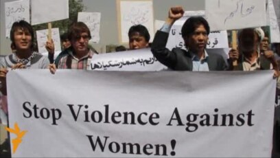 Activists In Kabul Protest Violence Against Women
