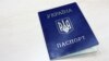 Що робити при втраті паспорта на непідконтрольній території Донбасу? (рос.)