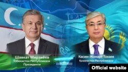 Президенты Узбекистана и Казахстана Шавкат Мирзияев и Касым-Жомарт Токаев.