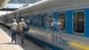 В Україні дорожчає проїзд у пасажирських потягах
