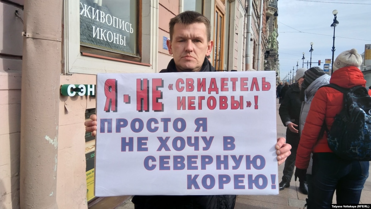 oi5.ru: Российские силовики задержали еще пятерых свидетелей Иеговы Российские силовики задержали еще пятерых свидетелей Иеговы