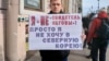 Иркутск: прокуратура запросила Свидетелям Иеговы до 7 лет колонии