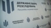 ДБР розслідує вибухи в Миколаєві: загинули двоє військових