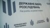 ДБР затримало колишнього високопосадовця ЗСУ за підозрою в незаконному збагаченні