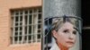 Tymoshenko Tried From Jail Cell