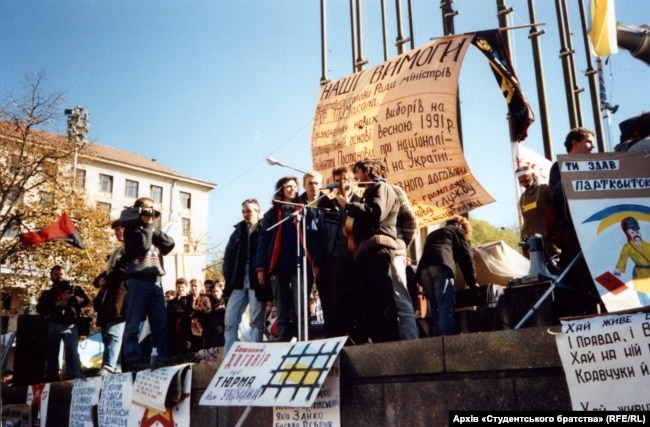 Один із мітингів під час Революції на граніті. Київ, жовтень 1990 року