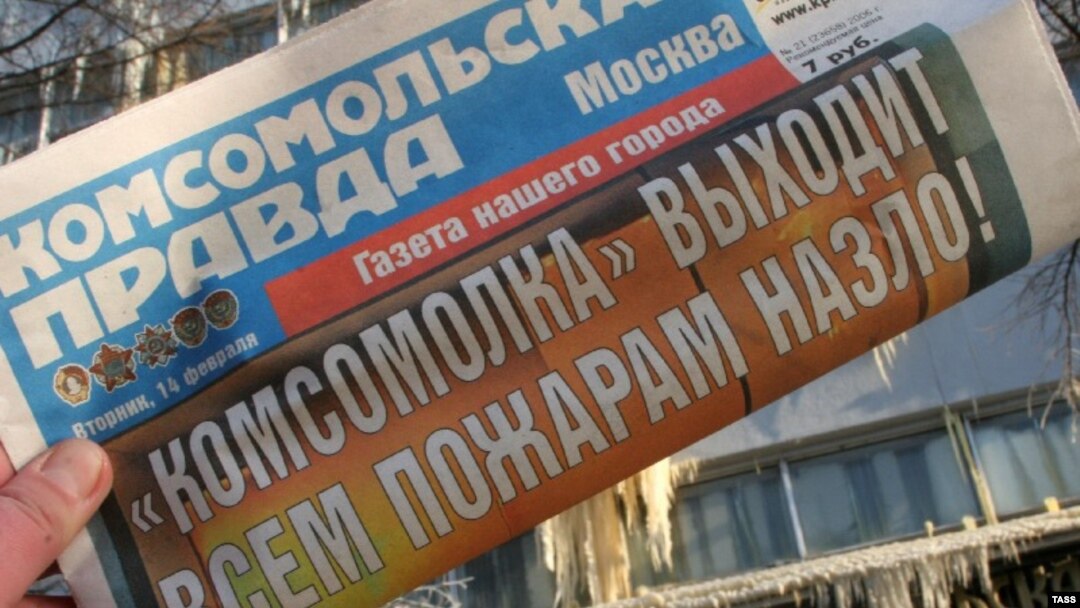 «Комсомольская правда» уцелела после пожара, теперь ей надо пройти через кризис