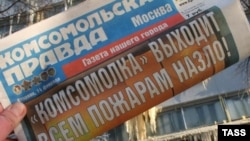 Russia -- An issue of Komsomolskaya Pravda, a Russian national daily, 14Feb2006