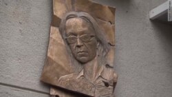 Торжественное открытие мемориальной доски памяти Анны Политковской 