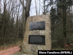 Пам’ятник жертвам Голокосту у Броницькому лісі