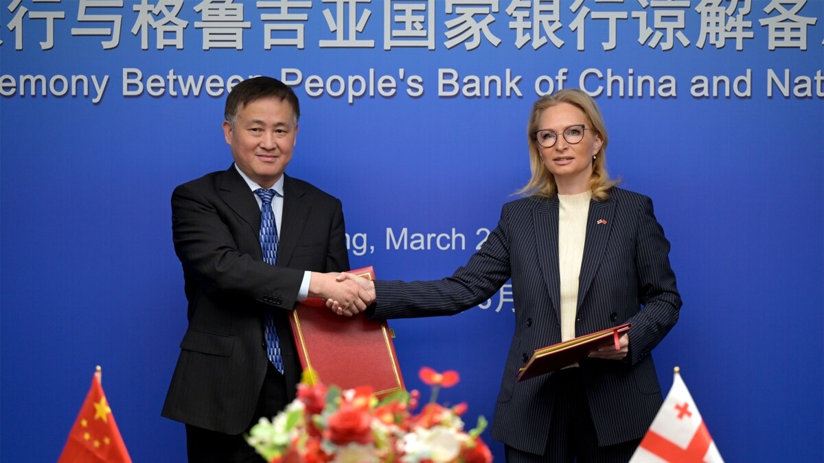 საქართველოს ეროვნულმა ბანკმა და ჩინეთის ცენტრალურმა ბანკმა მემორანდუმი გააფორმეს