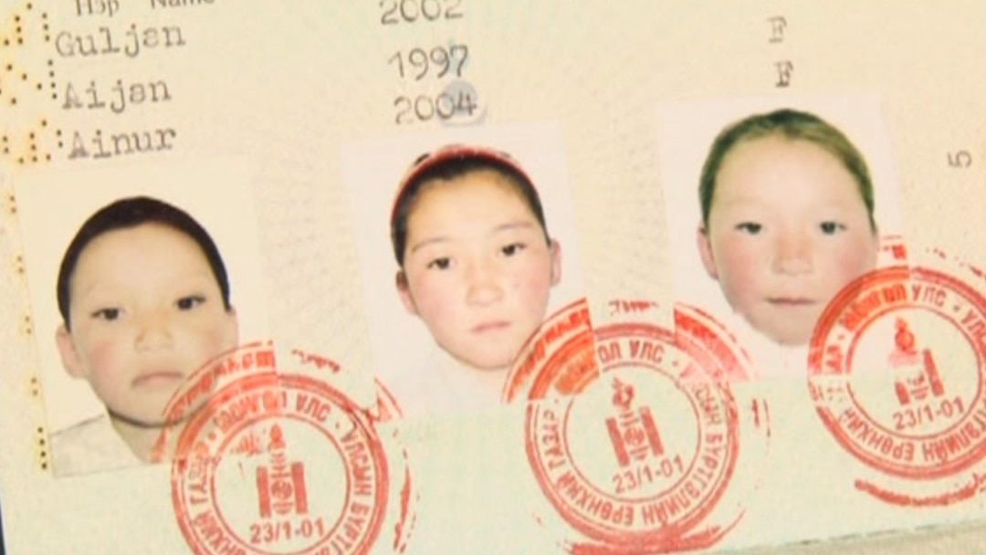 Бітім менің