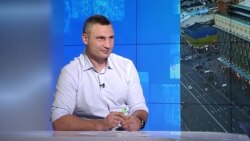 Мэр Киева Виталий Кличко о своем конфликте с президентом Зеленским