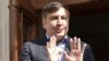 Саакашвили признали виновным, без пояснений