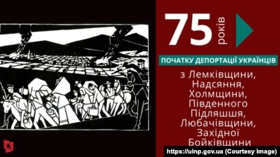 ÐаÑÑинки по запÑоÑÑ 8 веÑеÑÐ½Ñ â 75-ÑÑ Ñоковини поÑаÑÐºÑ Ð´ÐµÐ¿Ð¾ÑÑаÑÑÑ ÑкÑаÑнÑÑв Ñз ÐемкÑвÑини, ÐадÑÑннÑ, ХолмÑини, ÐÑвденного ÐÑдлÑÑÑÑ, ÐÑбаÑÑвÑини, ÐаÑ
ÑÐ´Ð½Ð¾Ñ ÐойкÑвÑини Ñ 1944 â 1951 ÑокаÑ