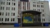 У Броварах звільнили чиновницю через карту України без Криму і частини Донбасу