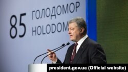 Президент Украины Петр Порошенко выступает на Международном форуме «Украина помнит - мир признает», посвященный 85-й годовщине Голодомора. Киев, 11 ноября 2018 года