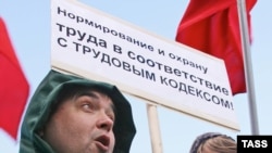 Пикет в защиту прав рабочих в Санкт-Петербурге. 28 апреля 2007 года. (Иллюстративное фото.)