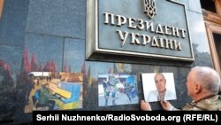 Participants of the "No surrender!" march rally outside the president's office on Defenders Day in Kyiv on October 14.