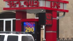 Հեղուկ գազի գինը շարունակում է աճել, շատ լցակայաններում այդ վառելիքն արդեն չկա