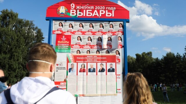 Дороги к свободе. Белорусские выборы: время перемен? - 04 августа, 2020