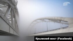 Туман на Керченському мосту