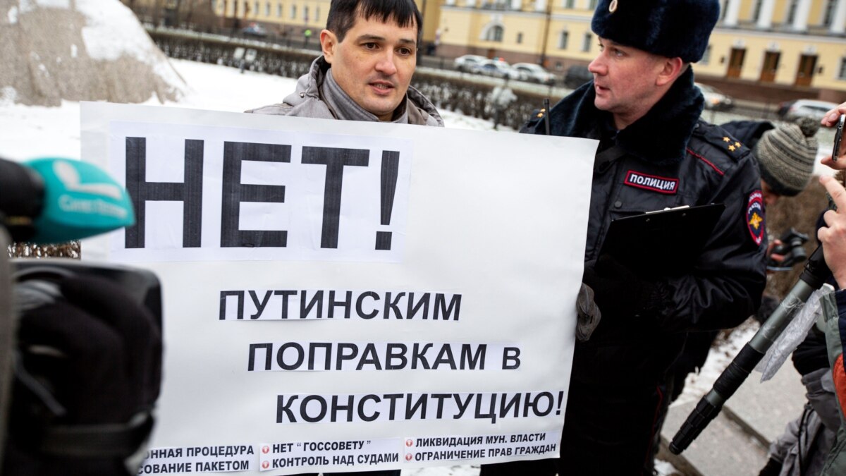 Против изменений. Против поправок в Конституцию. Плакат против поправок в Конституцию. Агитация против Путина. Я против поправок в Конституцию.