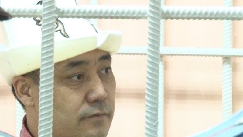 В Кыргызстане осужденному экс-депутату не разрешили поехать на похороны отца