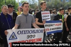 Маріупольці 30 квітня провели акцію у відповідь на заяву місцевого депутата Андрія Федая від імені «Опозиційного блоку» про нібито «утиски» російськомовних громадян українською владою