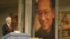 Нобеловата награда за Лиу Ксиобао 