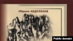 Таракташська трагедія, Крим