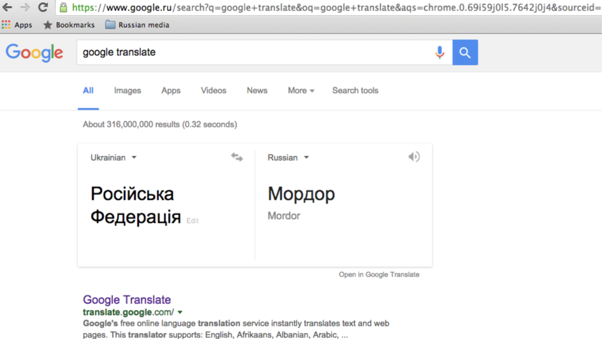 Перевести best. Google Translate English Russian. Free перевод. Англо русский переводчик Bing. Google Translate English to Russian.