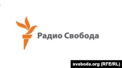 Radio Svoboda logo resimi