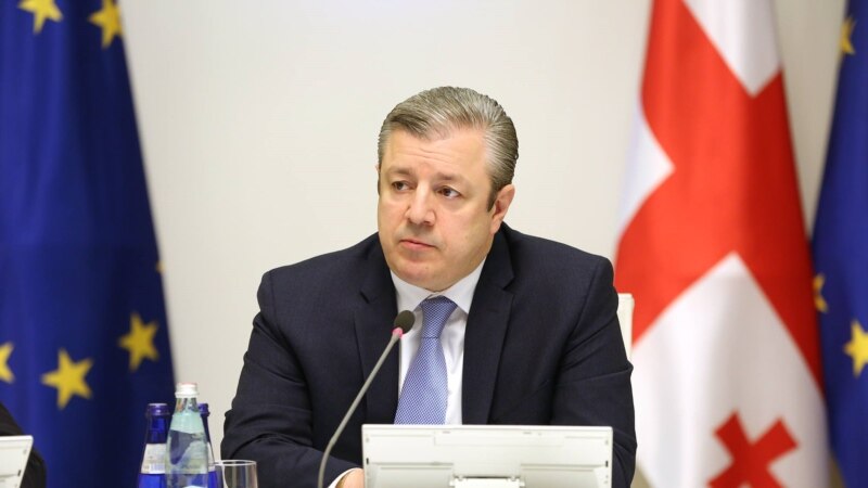 Премьер-министр Грузии встретился с членами группы докладчиков по демократии Совета Европы