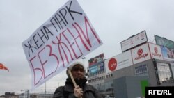 Архивска фотографија: Ирена Цветковиќ на протест против проектот Скопје 2014 на 17 април 2010 година.