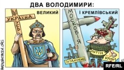 Політична карикатура художника Олексія Кустовського