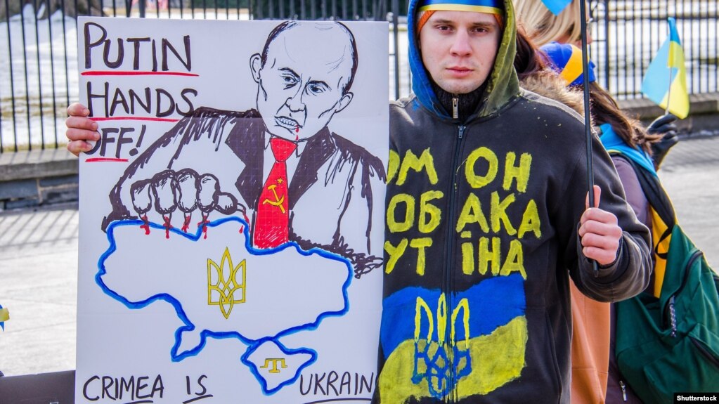 Протест у здания Белого дома против агрессии России в отношении Украины, Вашингтон, 6 марта 2014 года