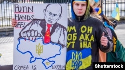 Протест у здания Белого дома против агрессии России в отношении Украины, Вашингтон, 6 марта 2014 года