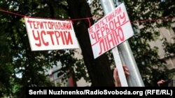 Під час акції під гаслом «Не перетинай червону лінію!». Київ, 4 липня 2019 року
