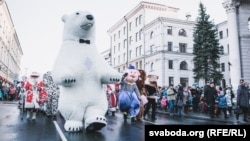 Сьвяткаваньні ў Менску ў 2014 годзе, архіўнае фота