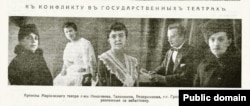 "Театр и искусство", 1918, № 3 (21 января)