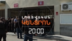 ԳՇ ՊԵՏԸ 7 ԺԱՄ ՀԵՏՈ ԸՆԴՈՒՆԵՑ ԴՐՍՈՒՄ ՍՊԱՍՈՂ ԾՆՈՂՆԵՐԻՆ _ ԼՐԱՏՎԱԿԱՆ ԿԵՆՏՐՈՆ _ 29.09.2025.mp4