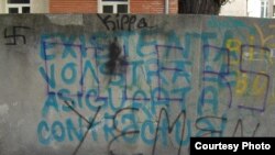 Inscripții la București