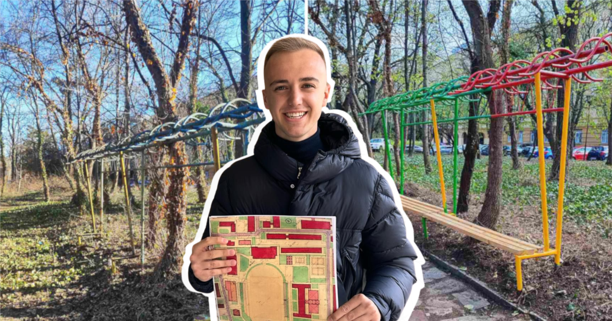 Този парк е създаден много отдавна, но и отдавна е