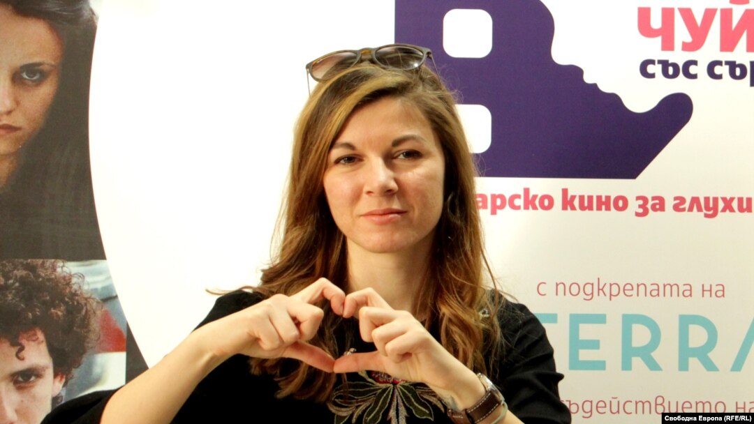 Victoria Radoslavova